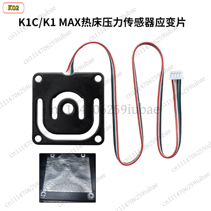 LJ_Heatbed Pressure Sensor Str - Aluminium Profile 2020 ulasan dan harga