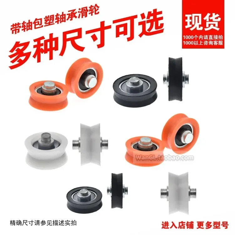 1pc pom polyoxymethylene plast - V Slot Wheel ulasan dan harga