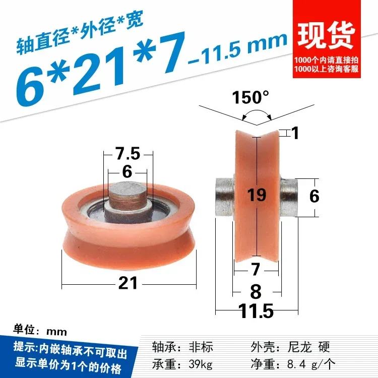 1pc pom polyoxymethylene plast - V Slot Wheel ulasan dan harga
