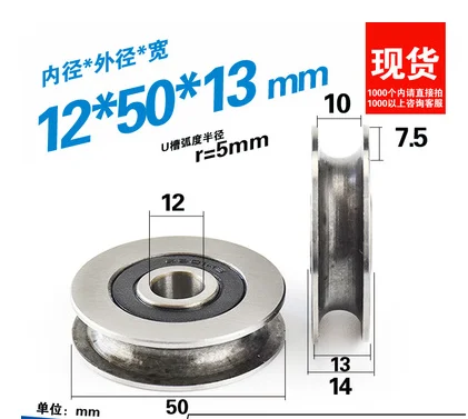 1PC 10/12*50*13mm U groove whe - V Slot Wheel ulasan dan harga