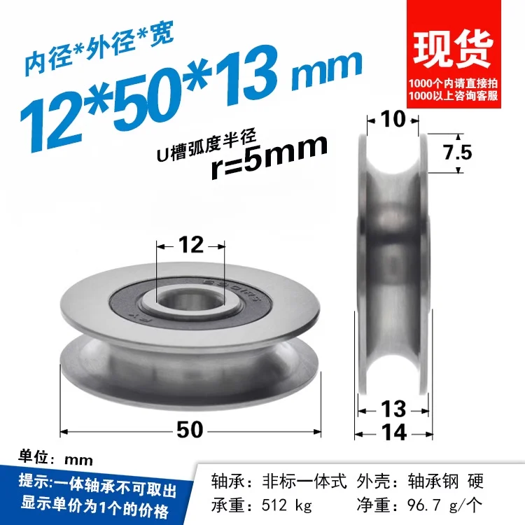 1pc 12*50*13mm 6301RS Bearing  - V Slot Wheel ulasan dan harga