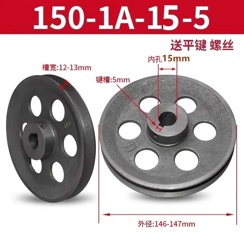 1Pc Dia 150-200mm V-Belt Pulle - V Slot Wheel ulasan dan harga