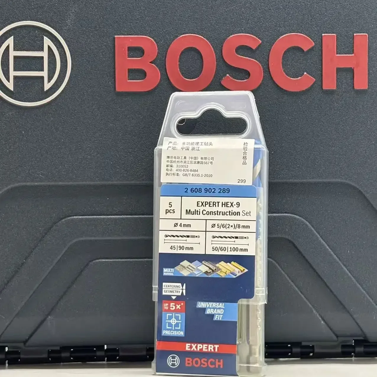 BOSCH 2608902289 Hexagon Shank - Drill Bit Set ulasan dan harga